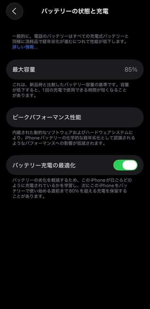 Apple iPhone 12 Pro 512GB ゴールド SIM フリー