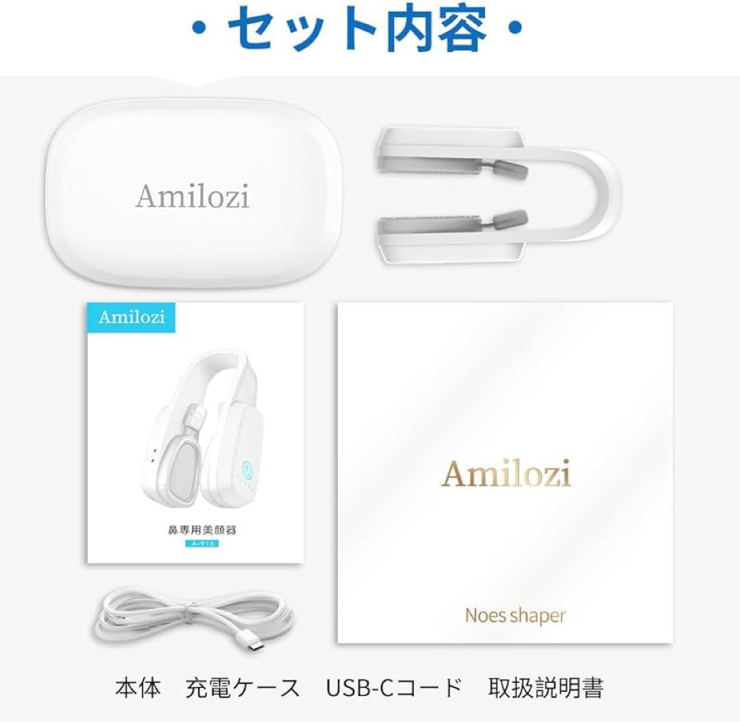 鼻美顔器 鼻 ems 鼻用美顔器 鼻クリップ ノーズクリップ 美鼻 鼻を高く