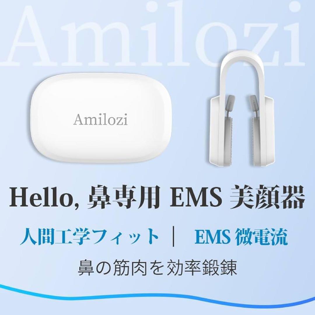 鼻美顔器 鼻 ems 鼻用美顔器 鼻クリップ ノーズクリップ 美鼻 鼻を高く