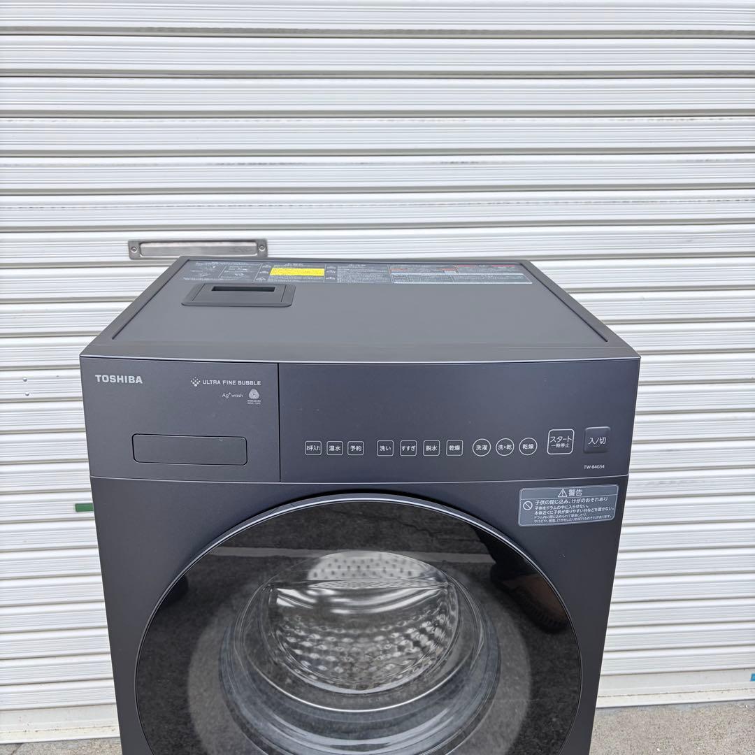 2024年製 東芝 ドラム式洗濯機 TW-84GS4L 8kg 4kg 左開き