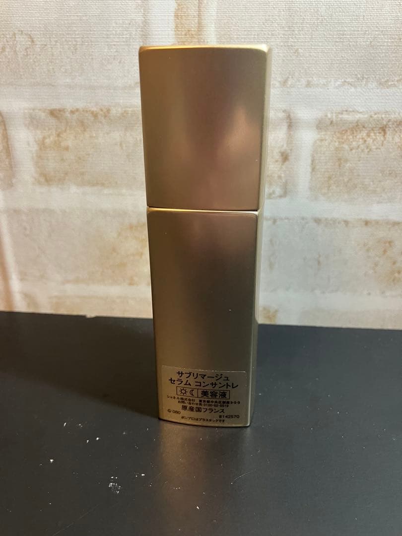 CHANEL シャネル サブリマージュ セラム コンサントレ 30ml