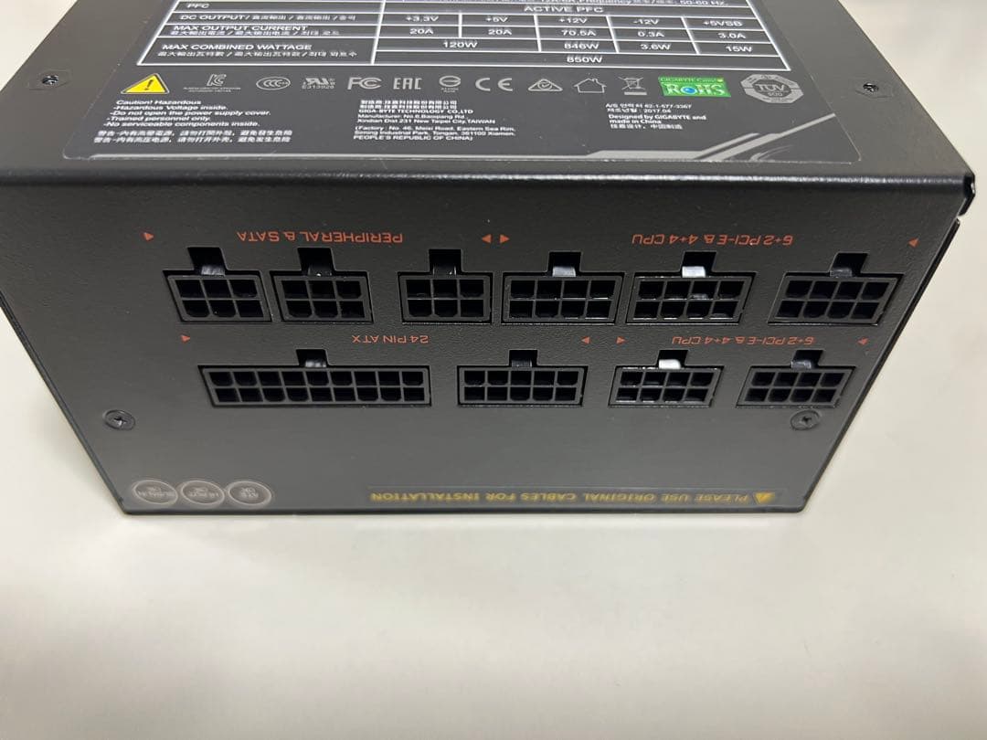 AORUS AP850GM 850W 電源ユニット
