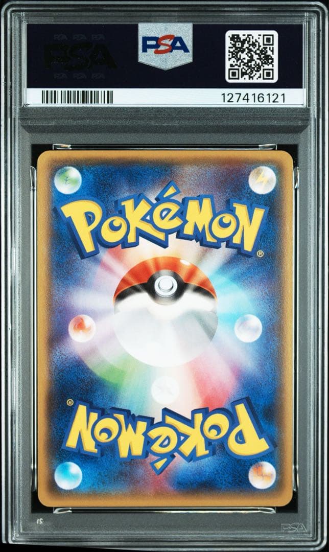 【PSA10】mエルレイドex ムドウブレード　031/078
