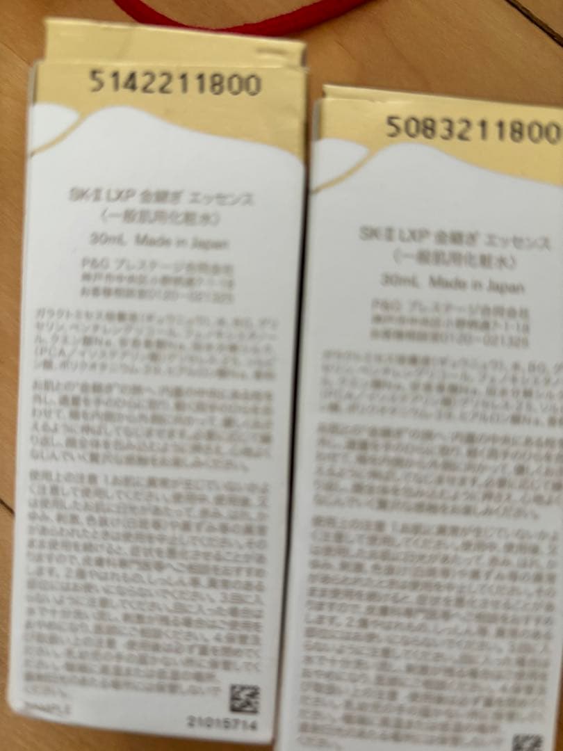 SK-II フェイシャル トリートメント マスク & LXP エッセンス30ml