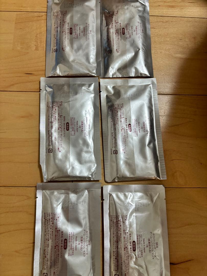 SK-II フェイシャル トリートメント マスク & LXP エッセンス30ml