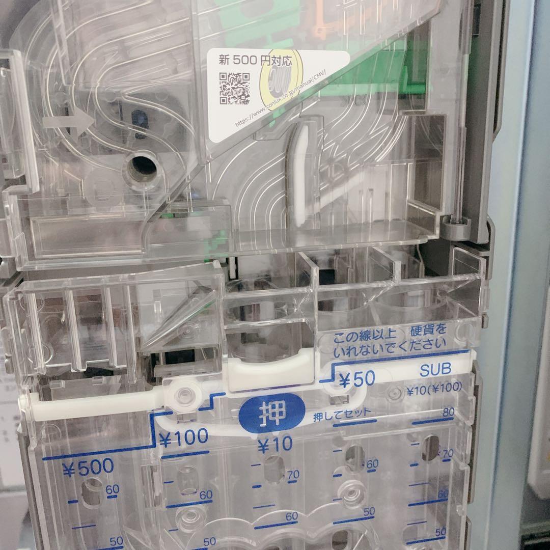 【新品級・保証付】GLORY製 券売機 VT-S20 大ボタン付き グローリー