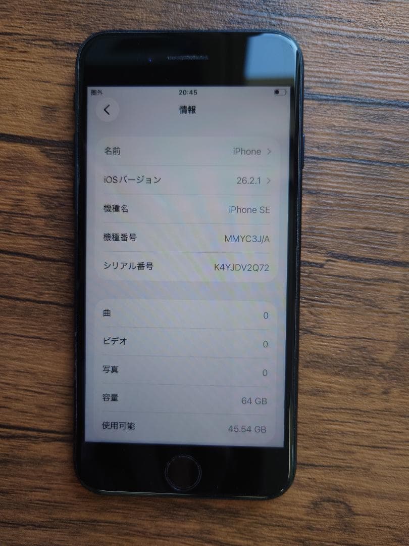 Apple iPhone SE【第3世代】 64GB