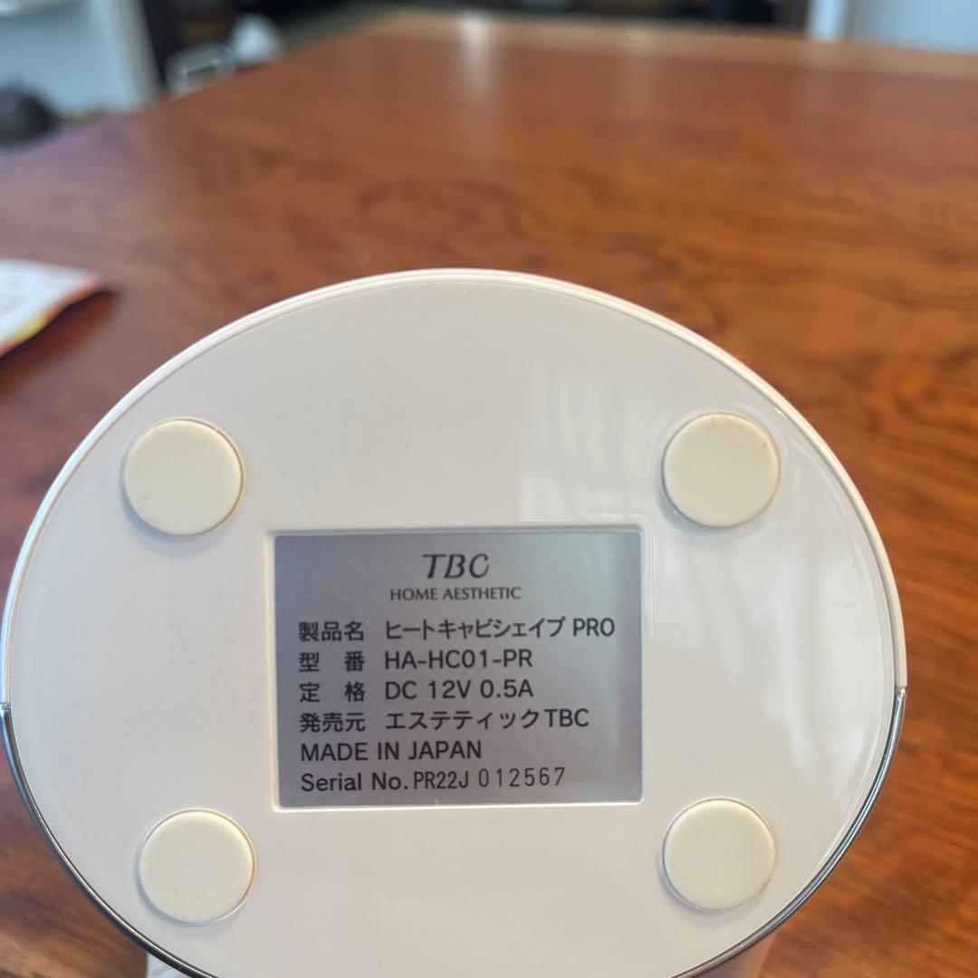 TBC ヒートセラピー PRO HA-HC01-PR