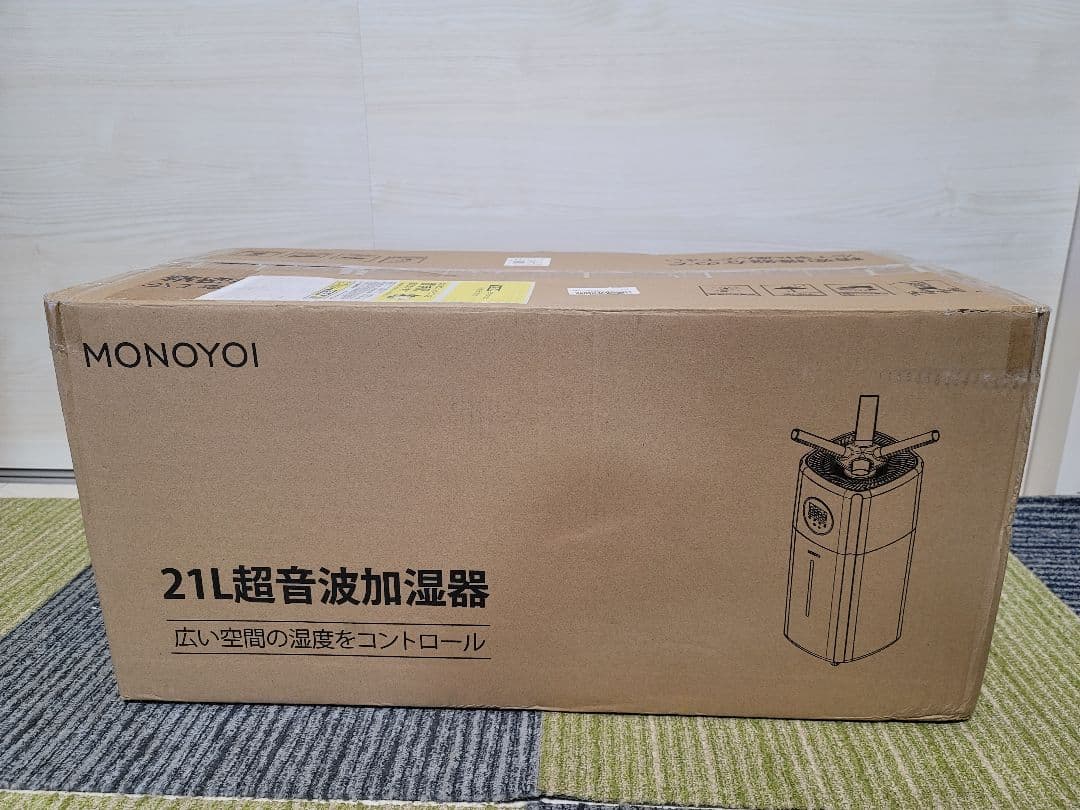 美品　MONOYOI加湿器 大容量 業務用 21L UV除菌 家庭用 70畳