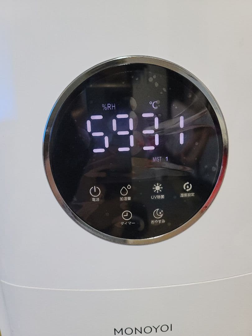 美品　MONOYOI加湿器 大容量 業務用 21L UV除菌 家庭用 70畳