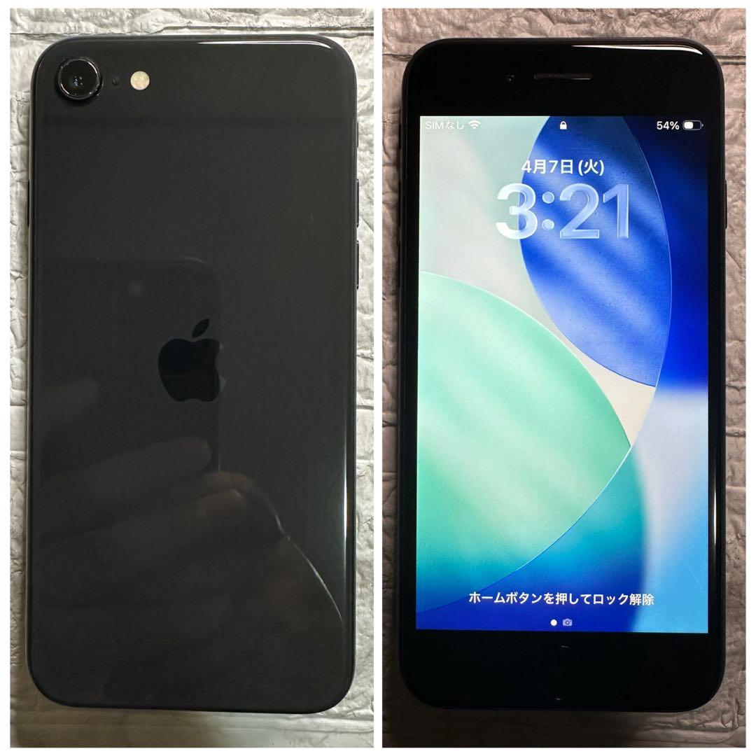 33 iPhone SE2 64GB 新品バッテリー　SIMフリー　良品