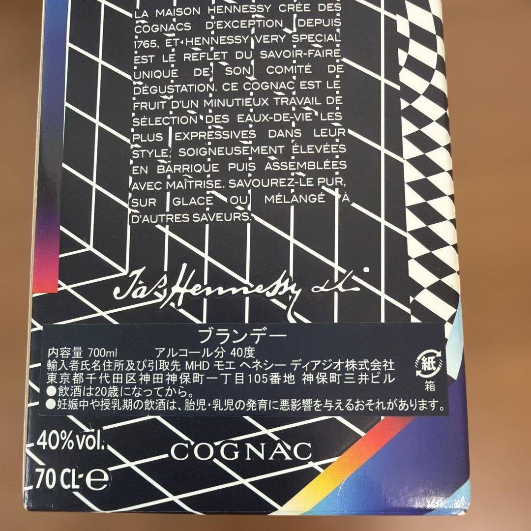 ヘネシー　Very Special 限定版 Felipe Pantone