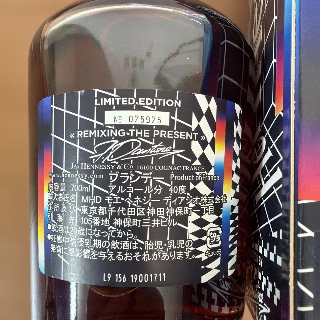 ヘネシー　Very Special 限定版 Felipe Pantone