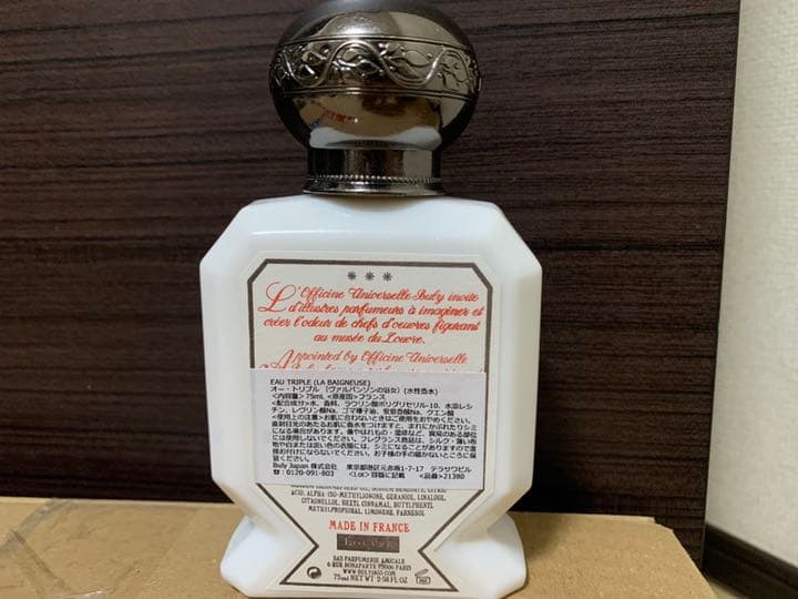 ビュリー香水