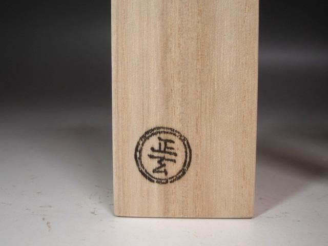 ☆表千家十三代即中斎　自作茶杓　「祥瑞」☆y679