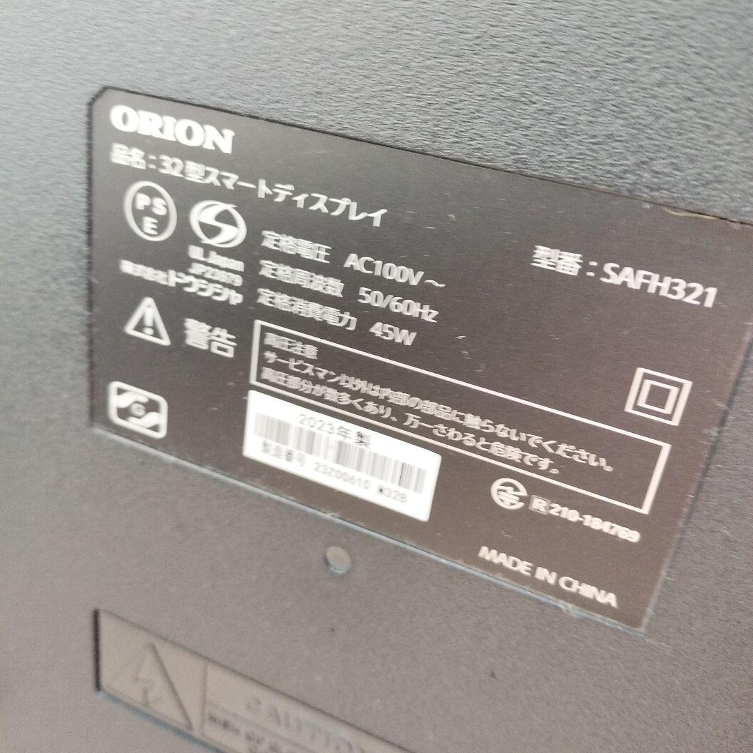 32型チューナーレステレビORION SAFH321A 2023製