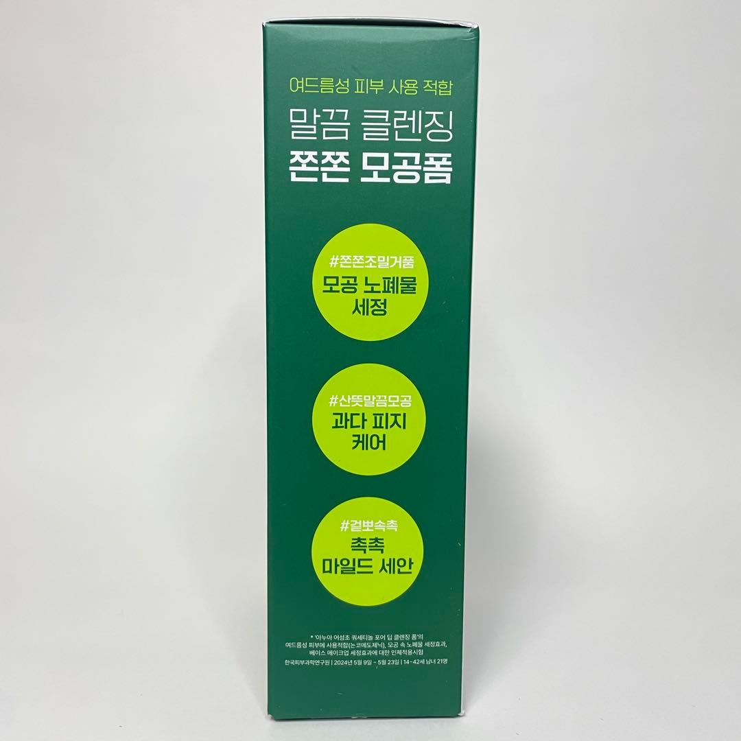 クレンジング・メイク落とし Anua Heartleaf Pore Control Cleansing