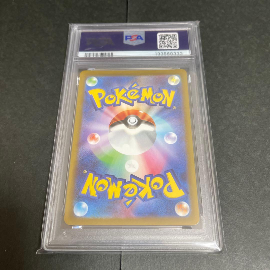 【PSA10】レジギガスVSTAR SAR 233/172