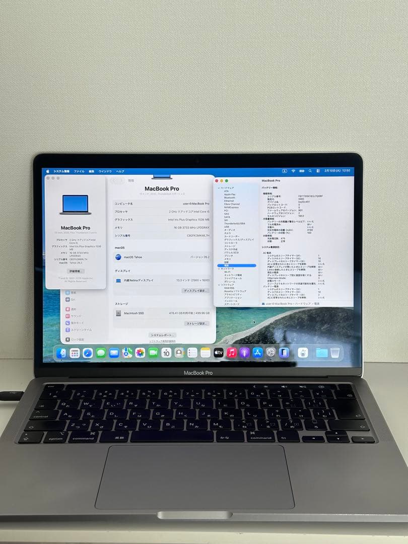 動作品！MacBook Pro2020 Core i5•16GB •512GB