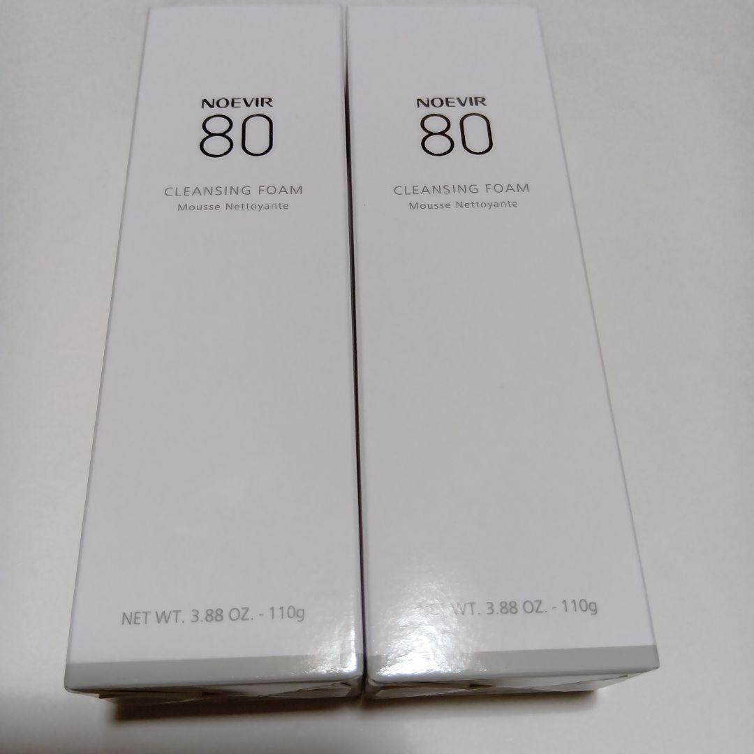 NOEVIR プレミアムクレンジングセット