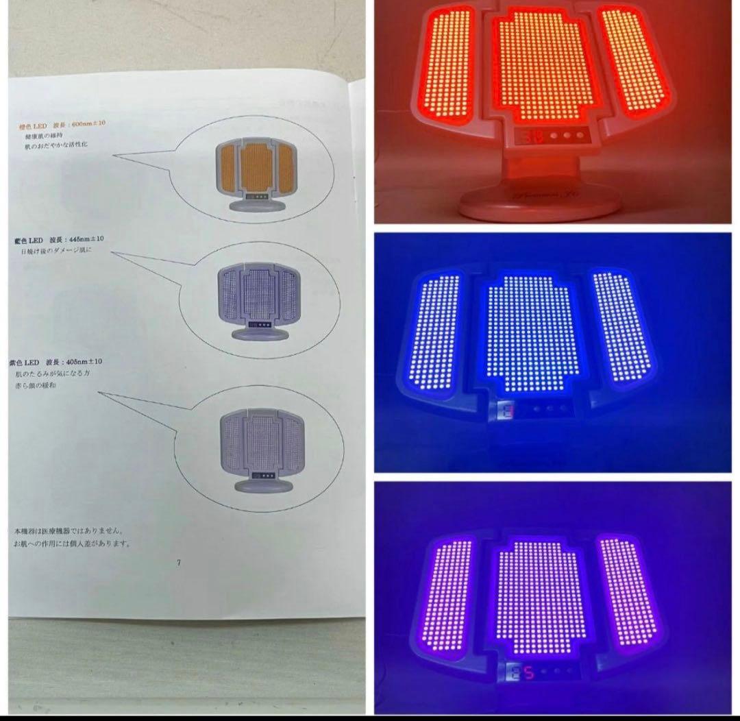 美品ジェイエステティックPremium（プレミアム） J6 光エステLED美顔器