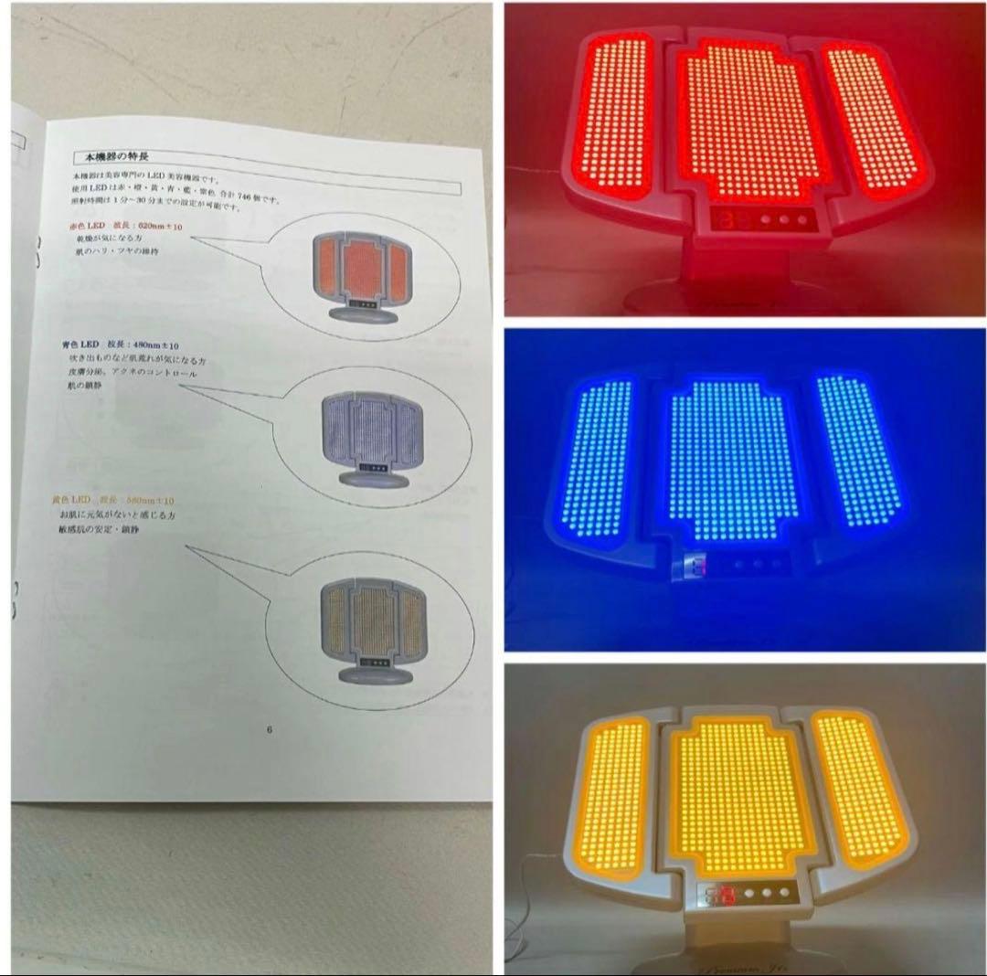 美品ジェイエステティックPremium（プレミアム） J6 光エステLED美顔器