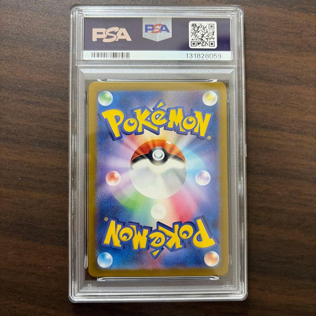 早い者勝ち　相場18000円2023 ピカチュウ ART RARE PSA 10