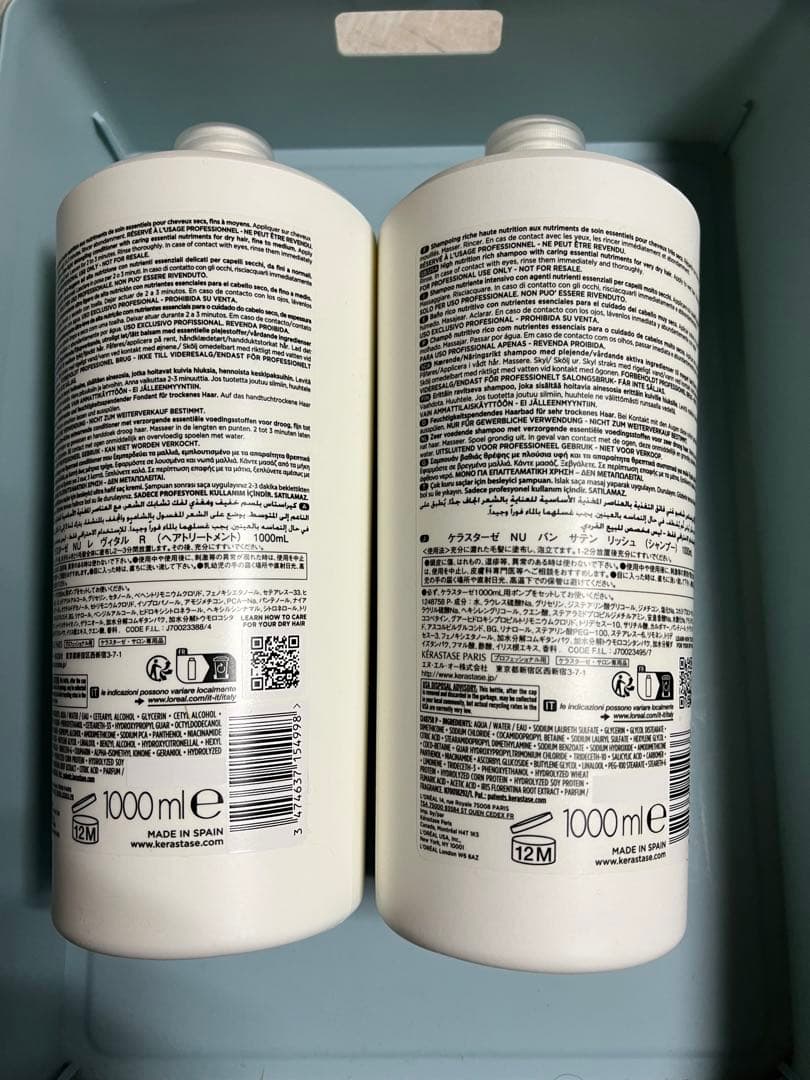 Kérastase Nutritive シャンプー&コンディショナー 1000