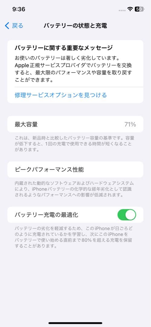Apple iPhone 11 ブラック 本体 128GB