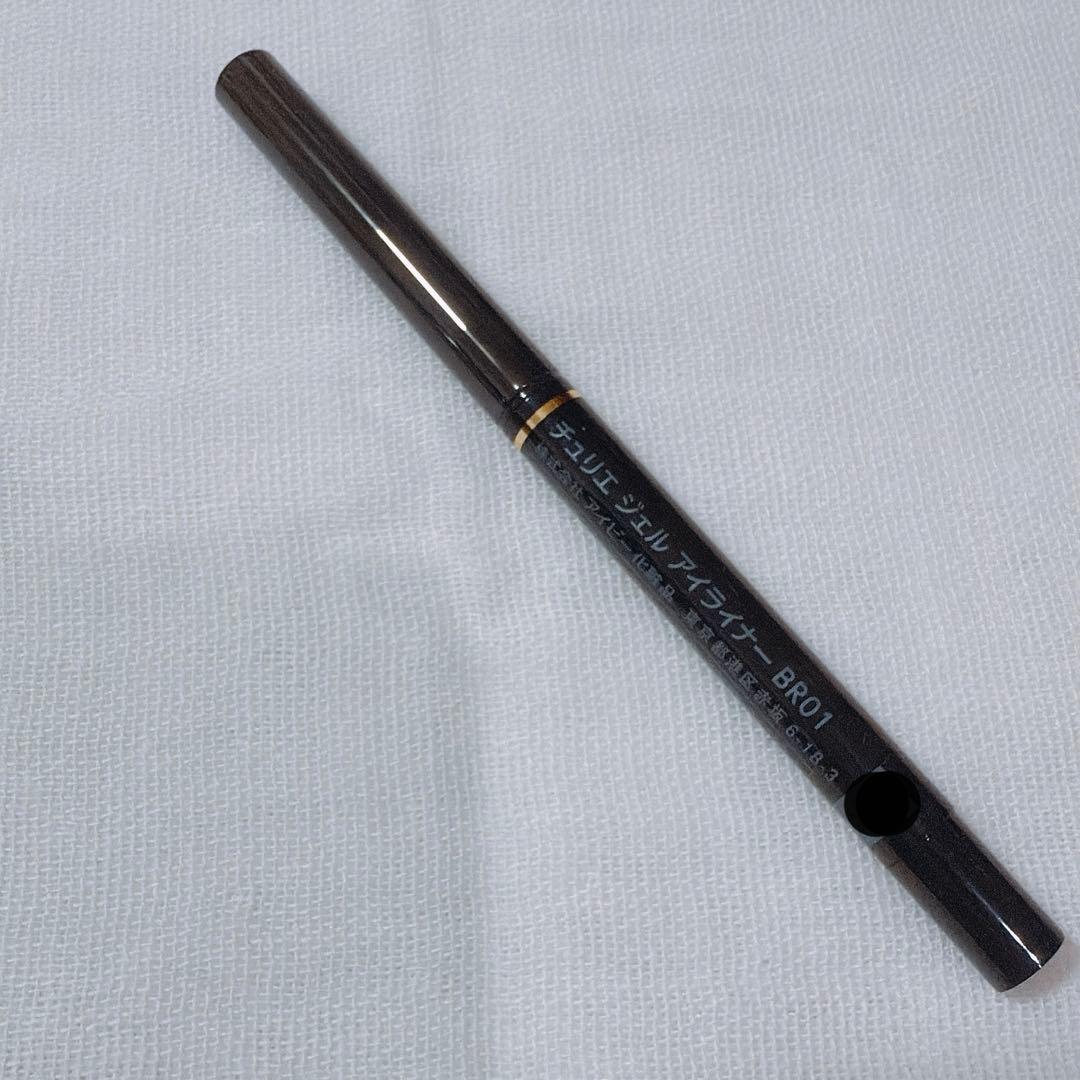 【最終値下げ】コスメセット チュリエ アイビー化粧品