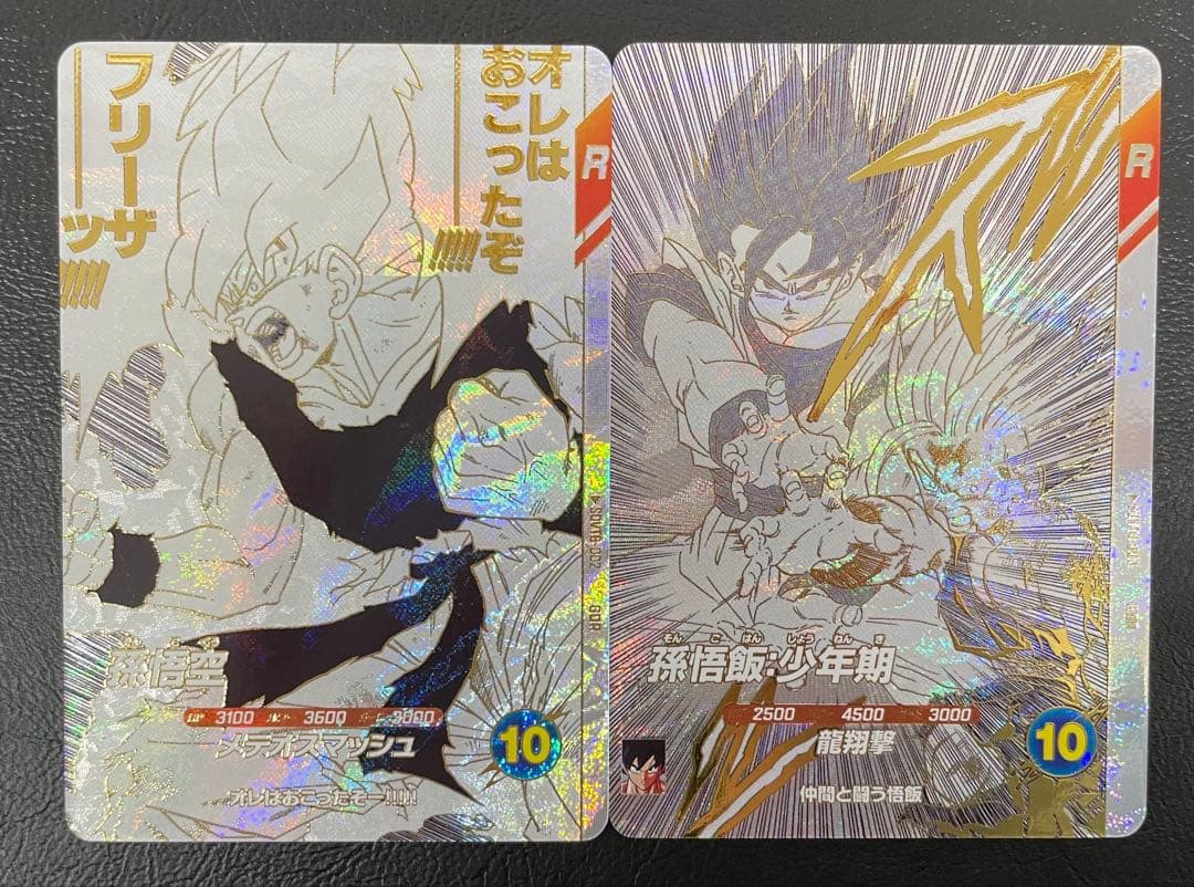 t*n様 kncard76-3174 ドラゴンボールスーパーダイバーズGDR S