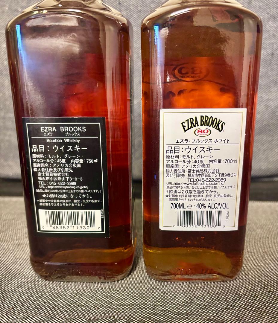 エズラブルックス ホワイト ブラック　バーボンウイスキー古酒　2本セット　未開封