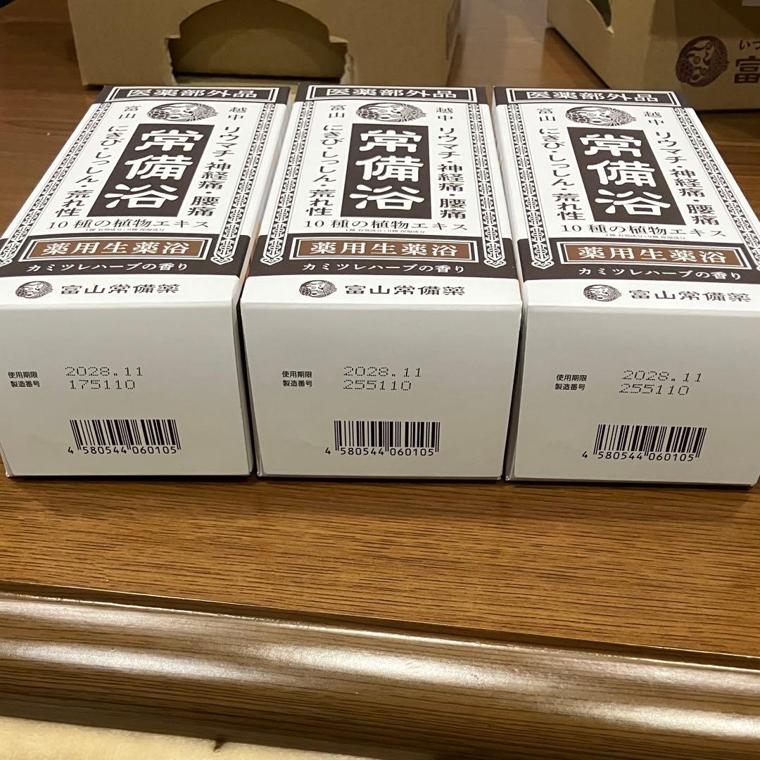 富山常備浴　3個セット　カミツレハーブの香り