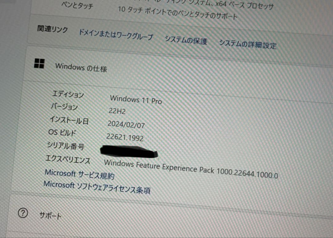 新品Surface Go3 128GB 8VI-00013 SIMフリー