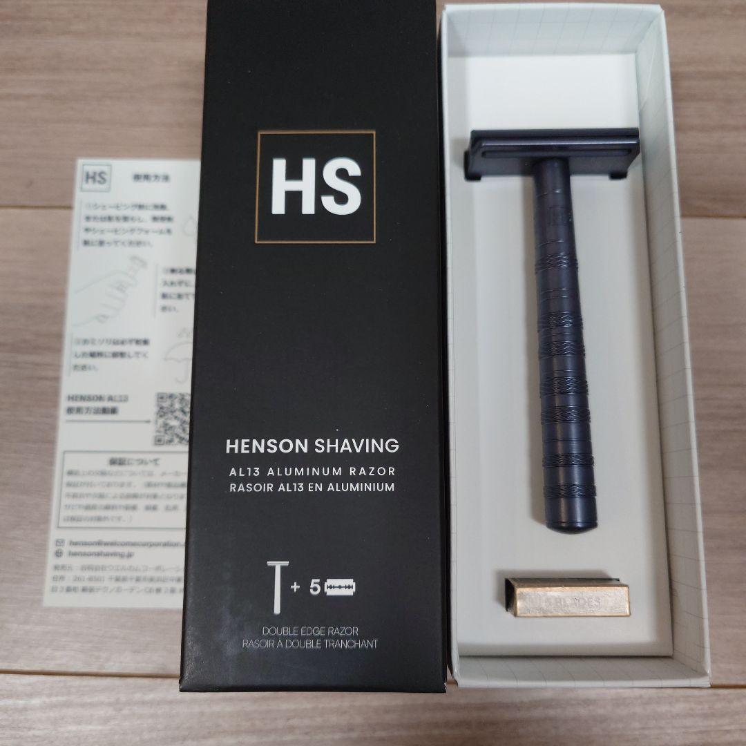 ト*ウ様 【２点セット・送料込み】Henson Shaving AL13 Alu