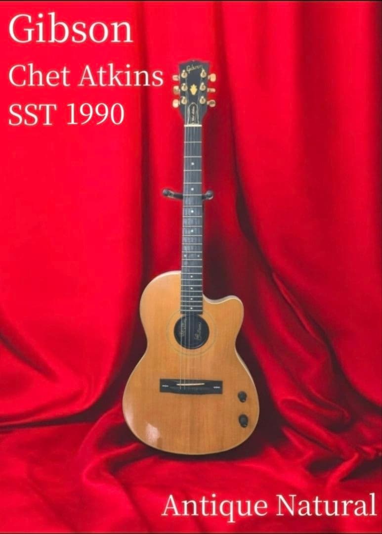Gibson Chet Atkins SST 1990年製