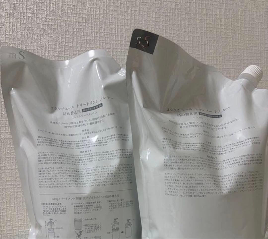 即購入OKシルキー シャンプー 2L トリートメント 2kg