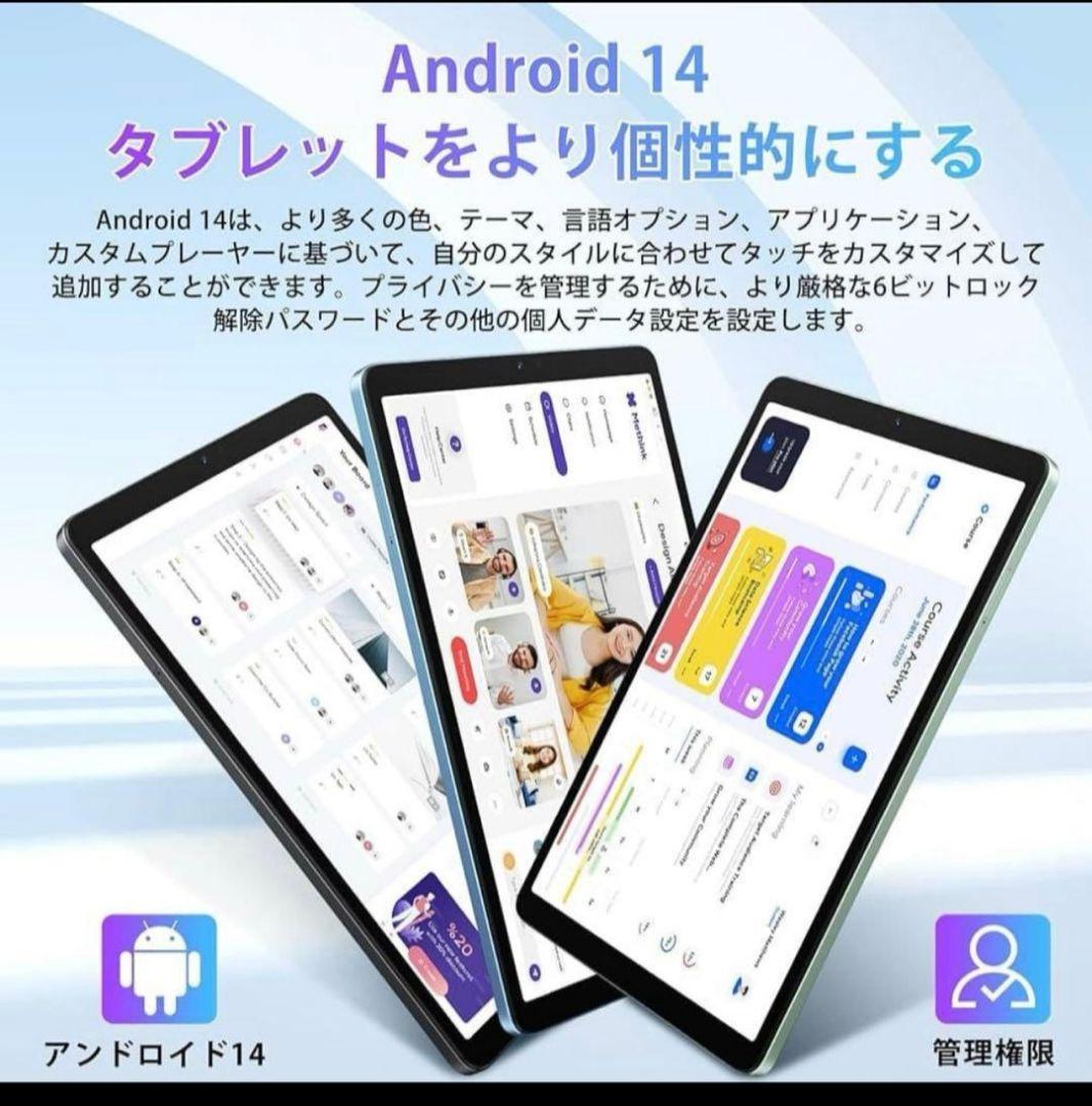 OSCAL Pad 5 128GB 4GBRAMタブレット Android14
