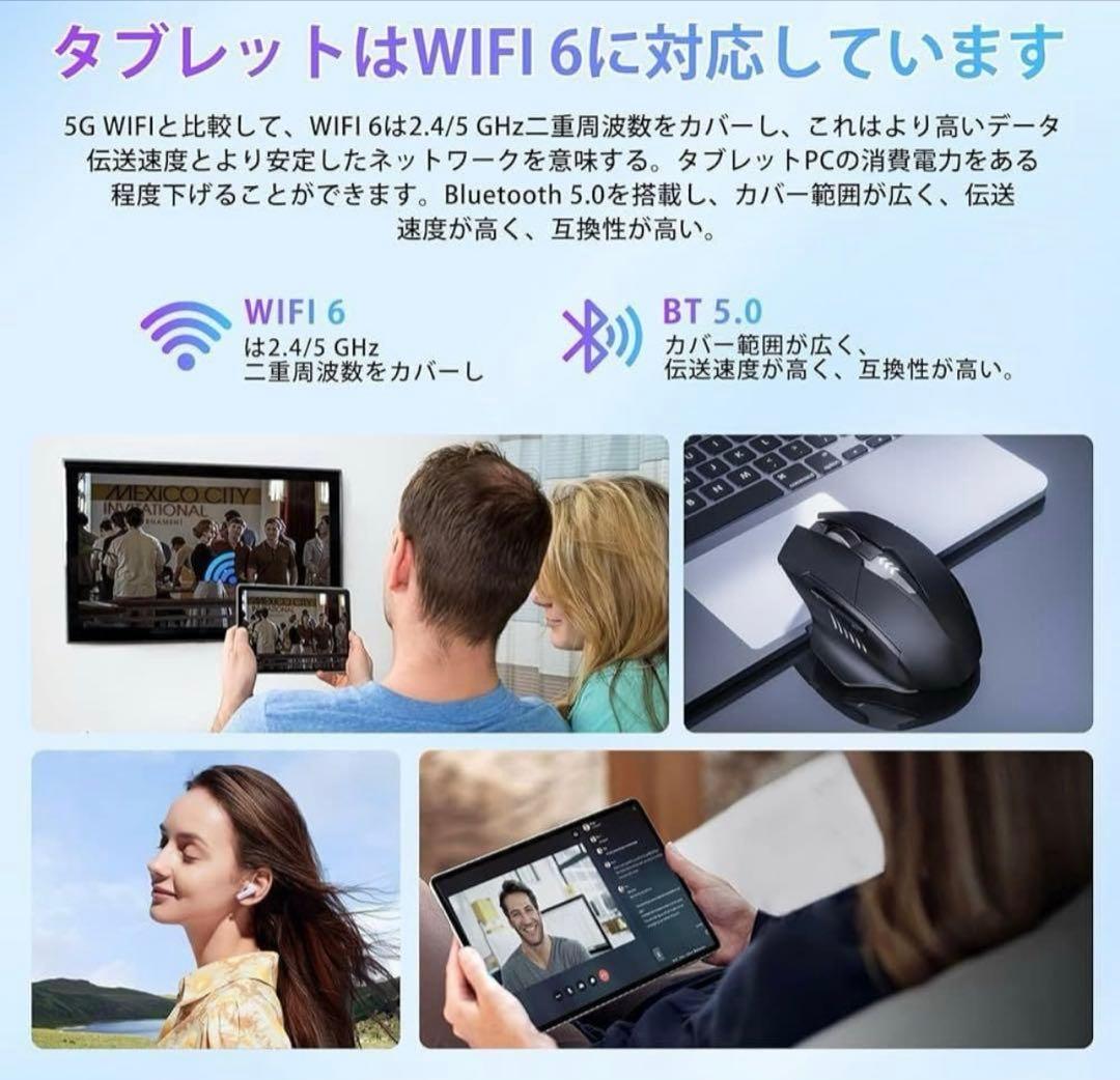OSCAL Pad 5 128GB 4GBRAMタブレット Android14