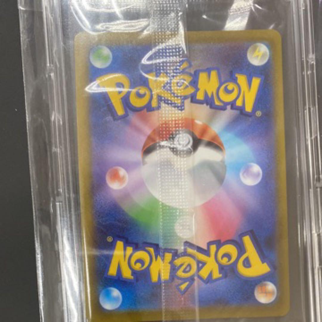 ピカチュウV 25周年記念「未開封」 スニダンＡ評価で購入品