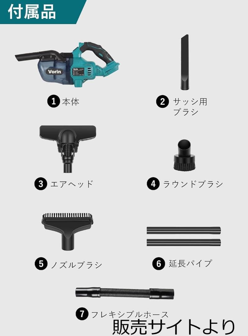 18V充電式 スティッククリーナー VORIN ノズル付き 2WAY 強力 軽量