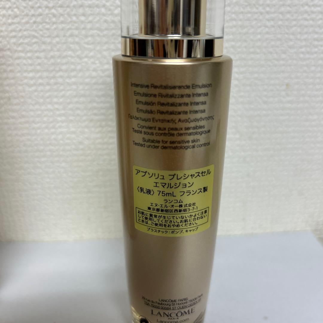 LANCOME プレシャスセル エマルジョン