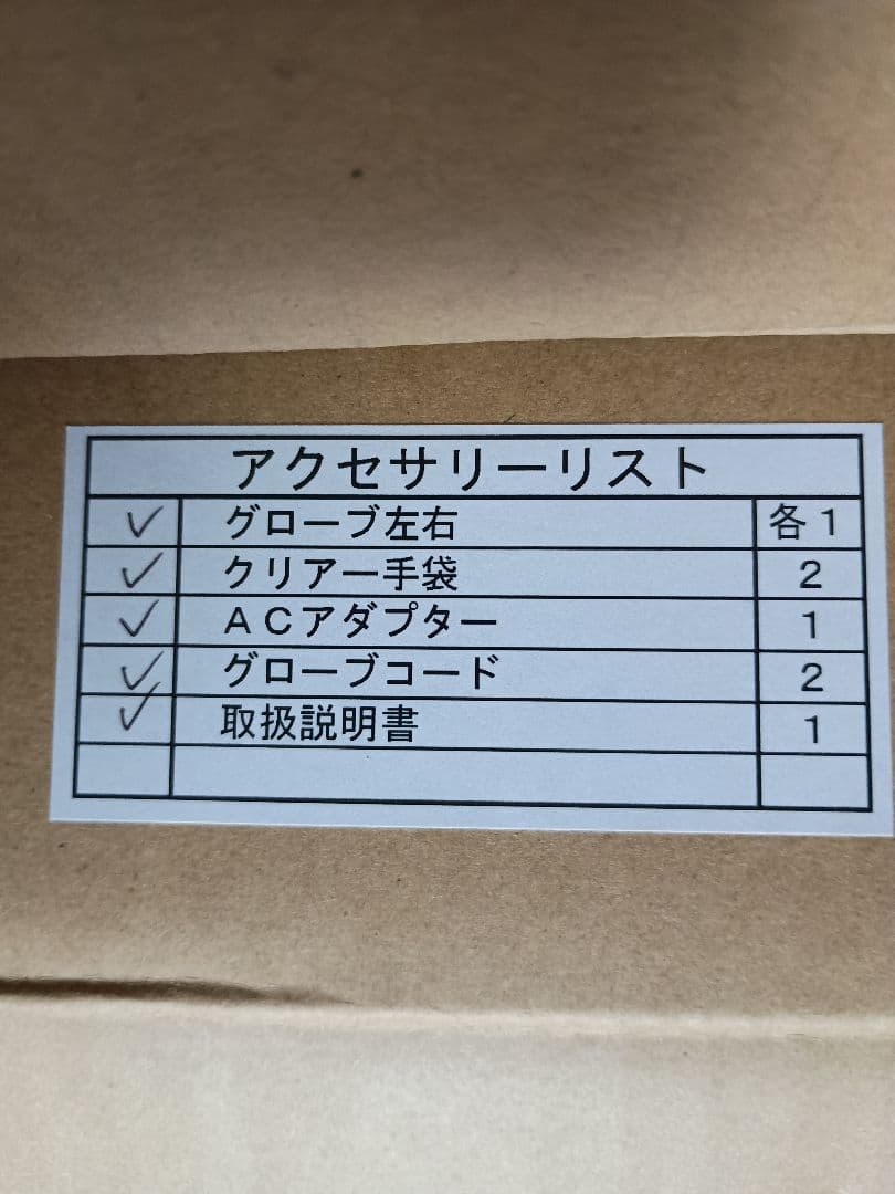 AEGIS PL-1500 美顔器　パームライト