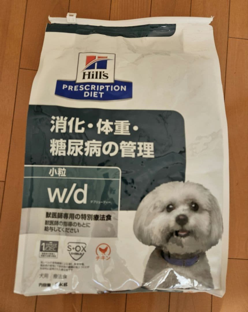 ★新品未開封★ヒルズ ドッグフードドライw/dダブリューディー小粒 3kg