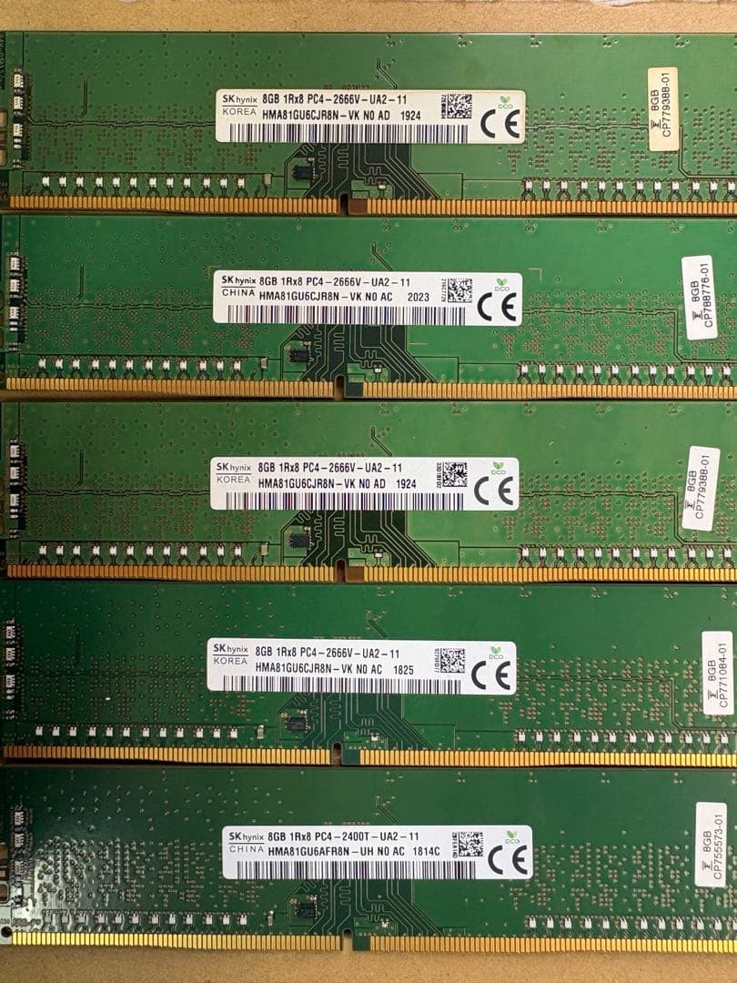 DDR4 8G 20枚　メモリー