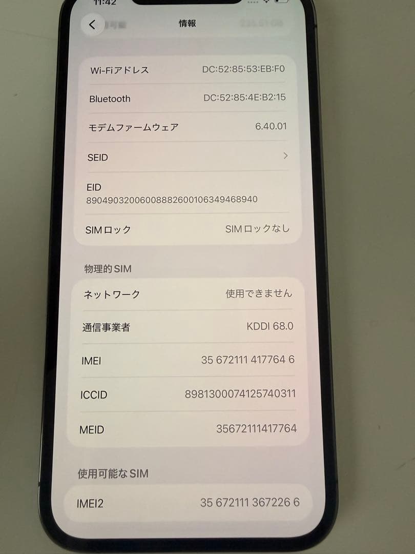 Apple iPhone 12 Pro MAX グラファイト