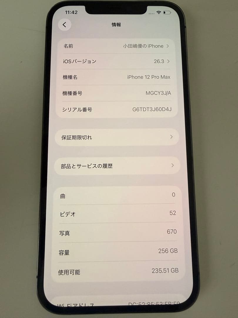 Apple iPhone 12 Pro MAX グラファイト