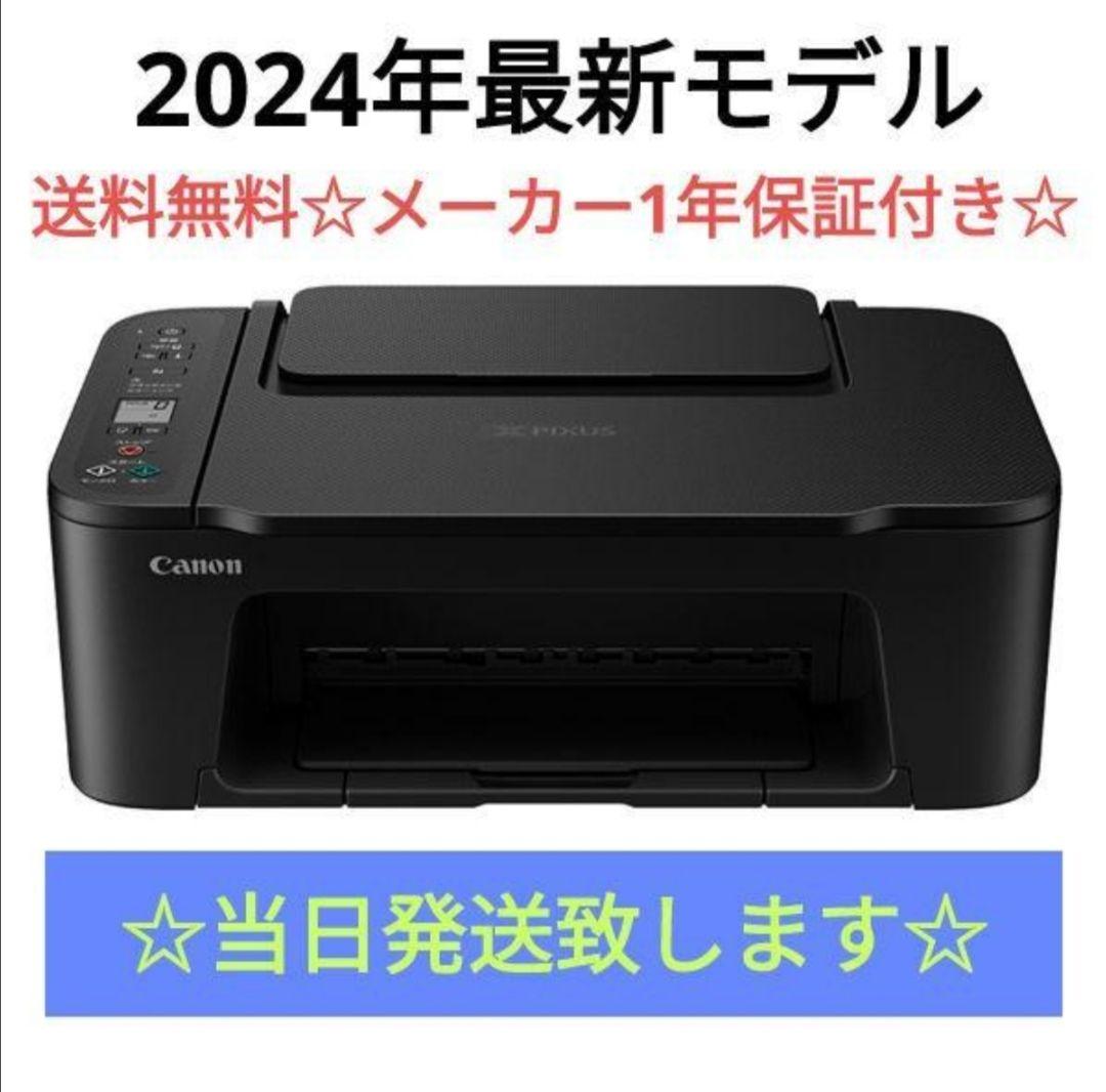 CANON★未使用 複合機 TS3730 スキャナー プリンター 本体 D511