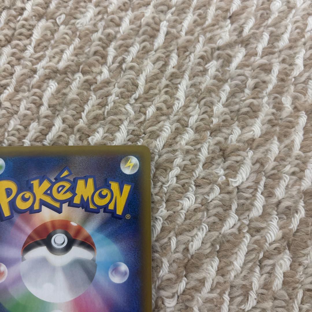 ポケモンカード わるいギャラドス 25th プロモカード