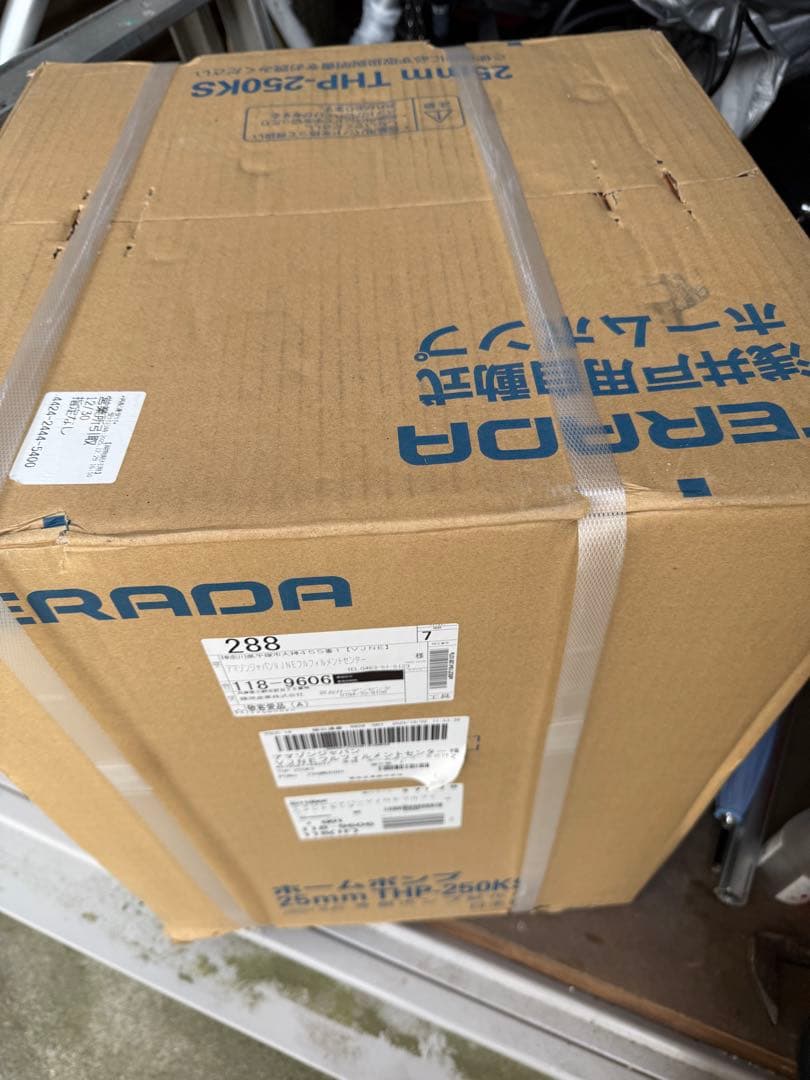 寺田浅井戸ポンプ250w60㎐仕様新品